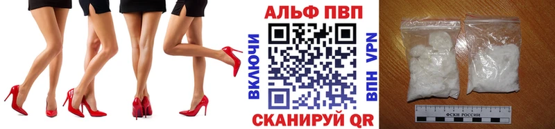 APVP СК  кракен ONION  Нижний Ломов 