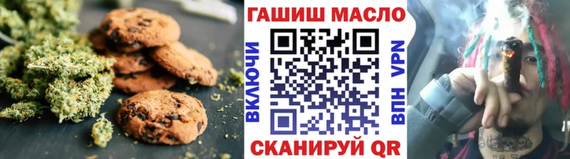 сколько стоит  Нижний Ломов  Печенье с ТГК марихуана 