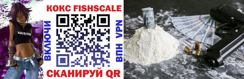 COCAIN Эквадор  где найти   Нижний Ломов 