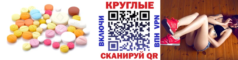 ЭКСТАЗИ таблы  где продают   нарко площадка состав  Нижний Ломов 