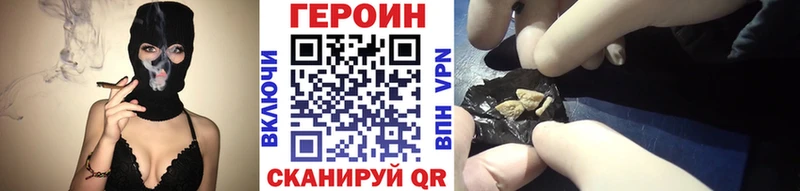 наркота Нижний Ломов ГЕРОИН афганец