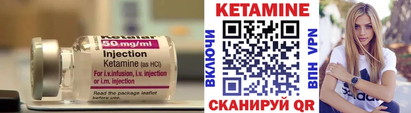 Кетамин ketamine  мориарти наркотические препараты  Нижний Ломов 