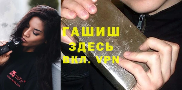 трава Алзамай