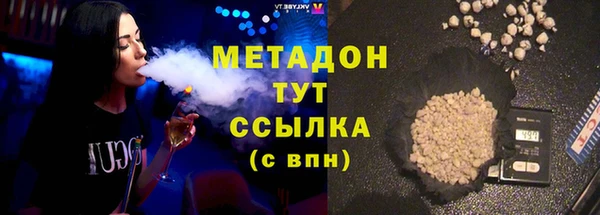 Альфа ПВП Армянск