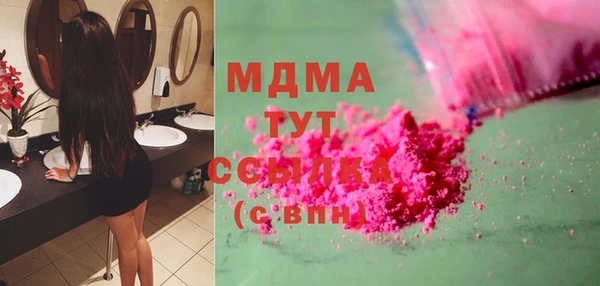 мдма Аркадак