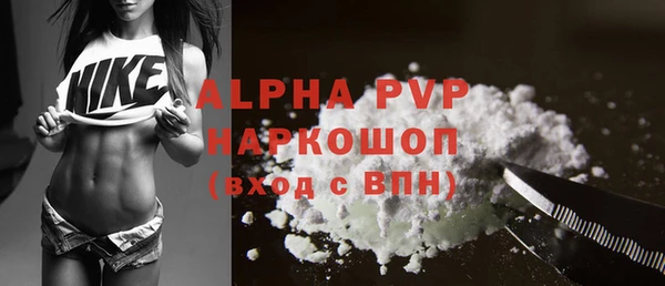 гашиш Инсар