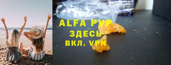 спиды Арсеньев