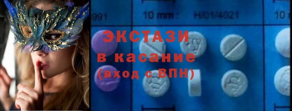 Альфа ПВП Армянск