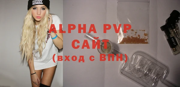 Альфа ПВП Армянск