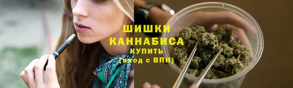 гашишное масло Богородск