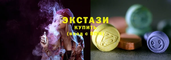 Альфа ПВП Армянск