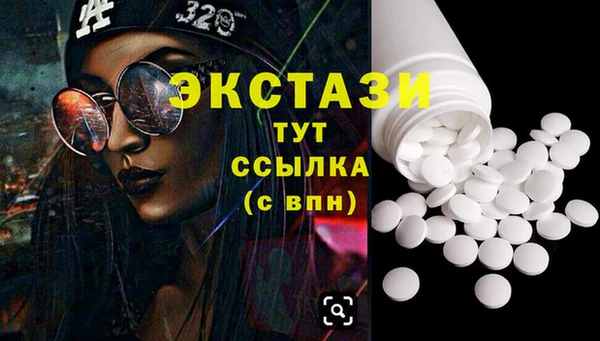 Альфа ПВП Армянск