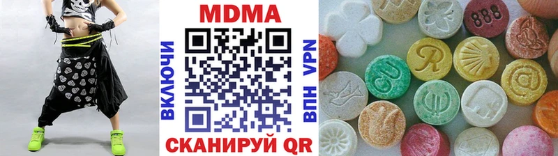 где найти   Нижний Ломов  MDMA Molly 