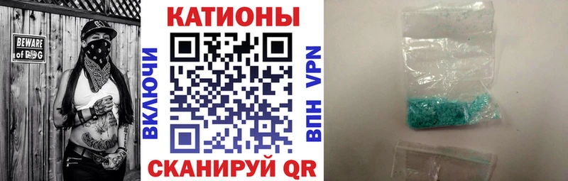МЯУ-МЯУ 4 MMC  купить   Нижний Ломов 