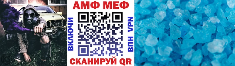 Первитин кристалл  сайты даркнета официальный сайт  Нижний Ломов 