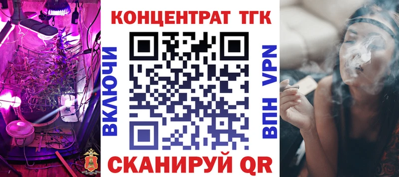 ТГК вейп с тгк  магазин продажи   Нижний Ломов 