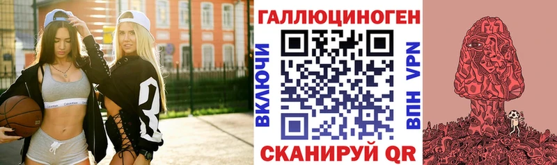 Галлюциногенные грибы прущие грибы наркотики Нижний Ломов